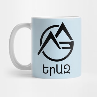 YerAZ van logo Mug